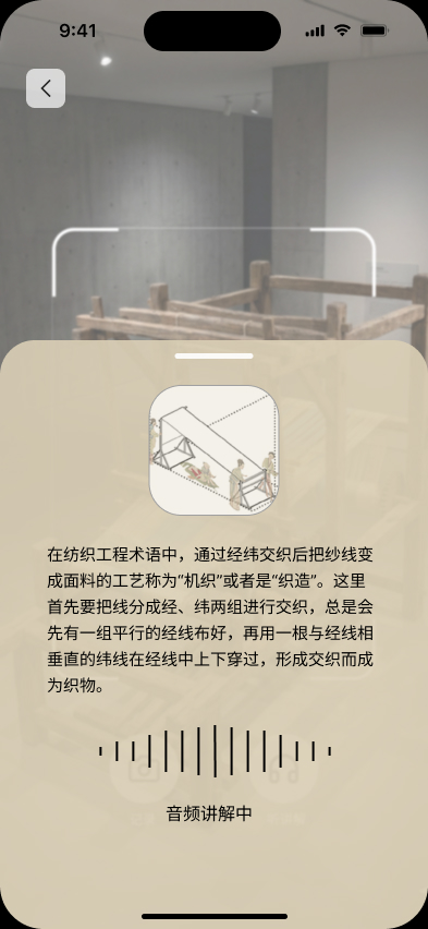 14工序界面 交互